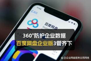 ?阿不都21+9 琼斯20+8+19 徐杰25分 新疆终结广东9连胜